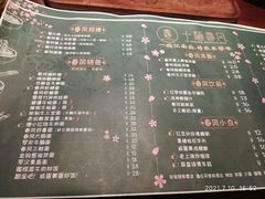 -十面春风·江南面馆(崇宁路店)