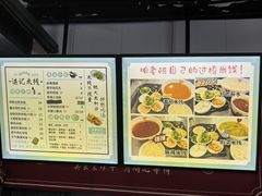 -湛记蘸水米线(粉巷店)