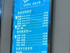 -芝麻糊世家(西华店)