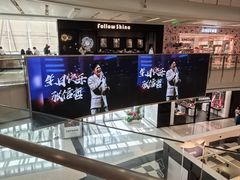 -上海来福士广场