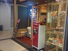 门面-万岁寿司(万国店)