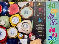 -南京书画院金陵美术馆