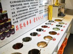 -签尚佰味小郡肝串串香火锅(朝阳路店)