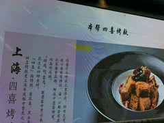 -春申里餐厅(银泰in99店)