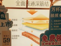 -长风拨筋养身(天街店)