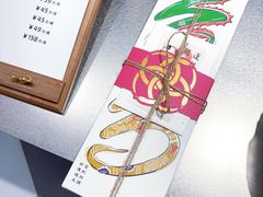 开运方糕-阮大兴糕团(杭州西湖银泰百货店)