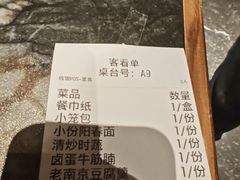 -佰家小厨·南京菜(夫子庙店)