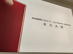-华为授权服务中心(浦东1088广场)