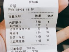 -集贤门·徽菜(南山店)