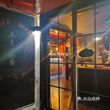 精致的意大利腔调，巷子里的好味道