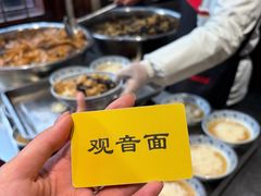 -西园寺素食(西园弄戒幢律寺店)