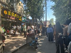 -王记肉火烧早餐中国店