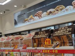 -味多美蛋糕(通州店)