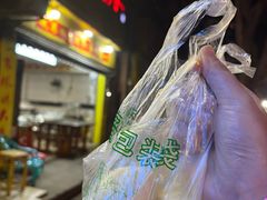 -神伙烧烤(江北黄泥塝店)