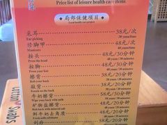 -华山御温泉度假村