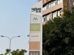 -凯德广场(金牛店)
