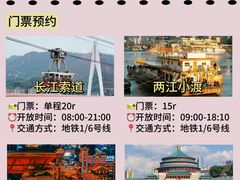 -观音桥步行街
