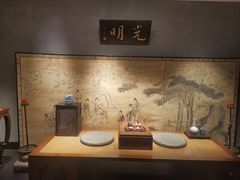 -觀芷隐轩