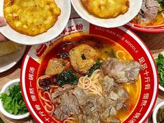 -小满手工粉(上海月星环球港店)