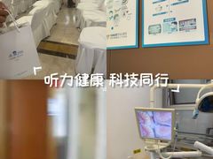 -圣呗口腔·舒适化种植牙·矫正中心(广州总院)