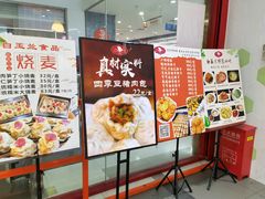 -白玉兰食品(中山公园龙之梦店)