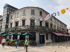 -星巴克(宁波老外滩店)