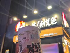 -茶颜悦色(银盆岭万达广场店)