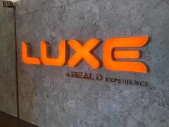 -百美汇影城(LUXE嘉里中心店)