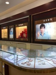 -菜百首饰店(东方新天地店)