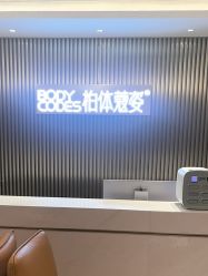 -深圳米兰柏羽医疗美容医院