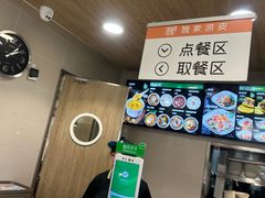 -魏家凉皮(博水商务大厦店)