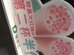 -德克士(务川店)