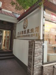 -亦朵睡眠疗愈SPA·美肤空间