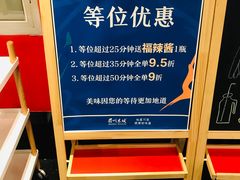 -眉州东坡(中关村店)