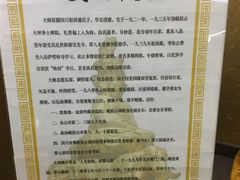 -峨眉山报国寺