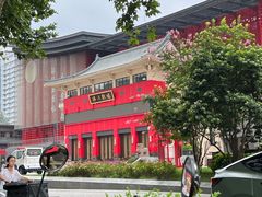 -盘飧市(春熙路店)