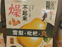 -梧州双钱龟苓膏(丽港航母店)