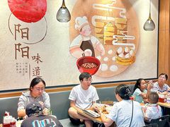 -阳阳中国饭(北京荟聚店)