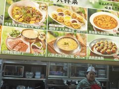 -奉天掌柜·非遗猪手·笨饺子(崇山路店)