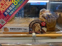 枫糖味吐司面包-85度C(南京中山南店)