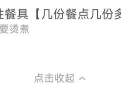 -八合里潮汕鲜牛肉火锅(惠州华贸店)