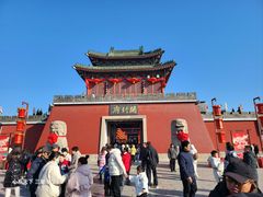 -开封府