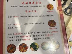 -哥老官重庆美蛙鱼头(宝山龙湖店)