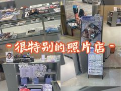 -方快照相馆(新梅广场店)