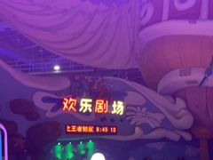 -烟台海昌鲸鲨海洋公园