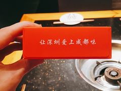 -大龙燚火锅(南山大道店)