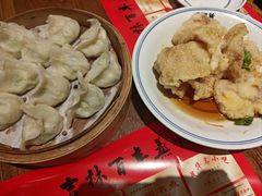 -新兴园饺子馆(河南街店)