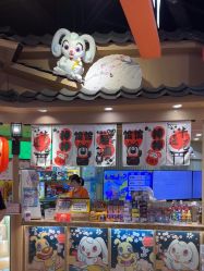 -卡通尼乐园(新达汇三林店)