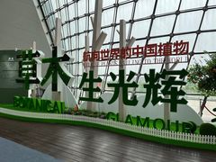 -上海中国航海博物馆