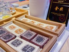 -阮大兴糕团(日月光中心店)